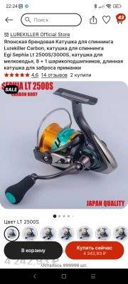 Screenshot_2023-03-09-22-24-26-537_ru.aliexpress.buyer.jpg
