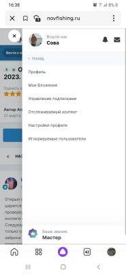 Screenshot_20230423-163818_Yandex Start.jpg