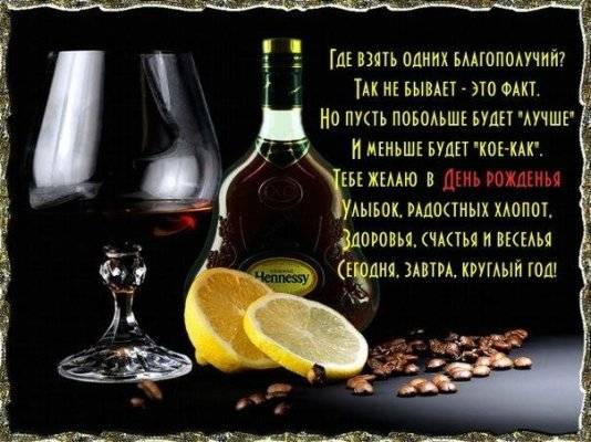 С днем рождения_5.jpg