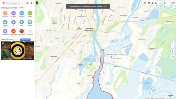 место сбора2.jpg