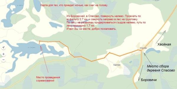 Путь от Спасово.jpg