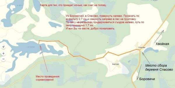 Путь от Спасово.jpg