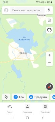 Screenshot_20231204-130858_YandexMaps.jpg
