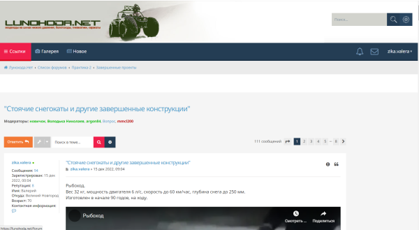 Снимок экрана 2024-11-23 114930.png