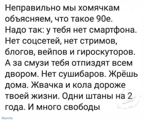 Снимок экрана 2024-12-10 085013.png