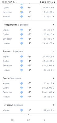Screenshot_20250128-055821_Yandex Start.jpg