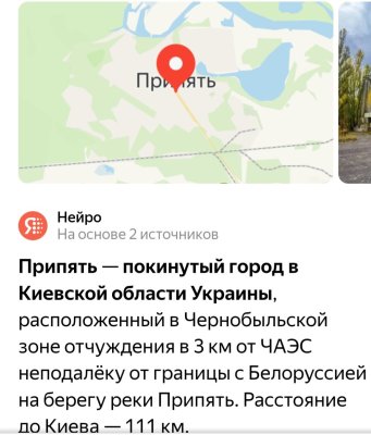 Screenshot_20250330_233357_Yandex Start.jpg