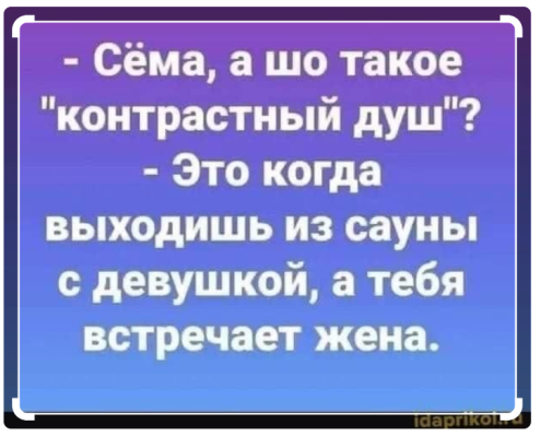 Снимок экрана 2025-07-04 103717.png