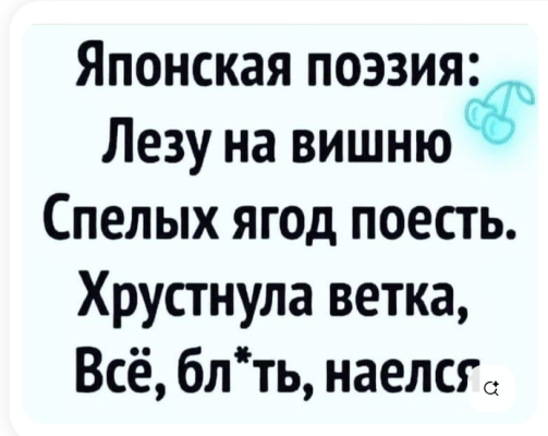 Снимок экрана 2025-07-04 102650.png