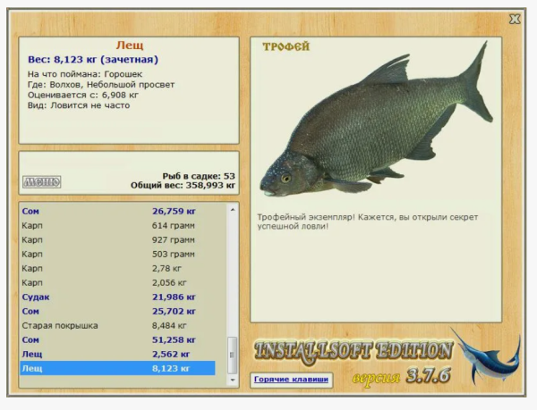 Снимок экрана 2025-09-05 075736.png