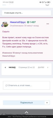 Screenshot_20251031_132231_com.yandex.browser.jpg