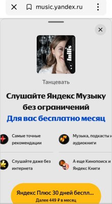 Screenshot_20260420_074509_Yandex Start.jpg