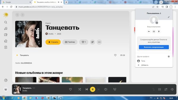 Новый точечный рисунок.jpg