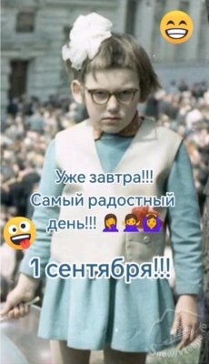 Screenshot_20260831_184524_VK.jpg